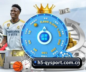 www.h5-qysport.com.cn APP