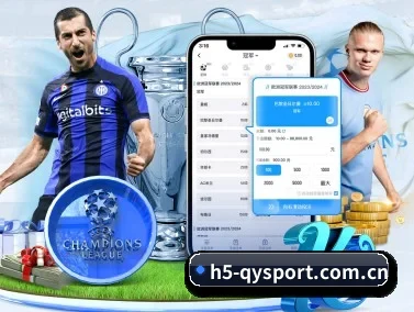 www.h5-qysport.com.cn APP