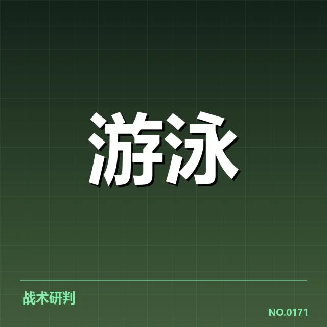 接力项目配合中的关键因素:运动员合作与技战术应用的深度分析