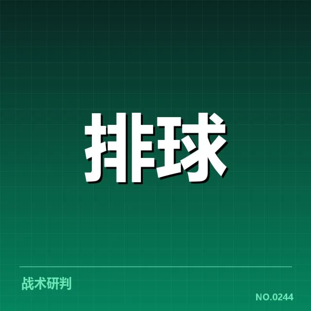 新提拔队员及赛事安排的最新确认